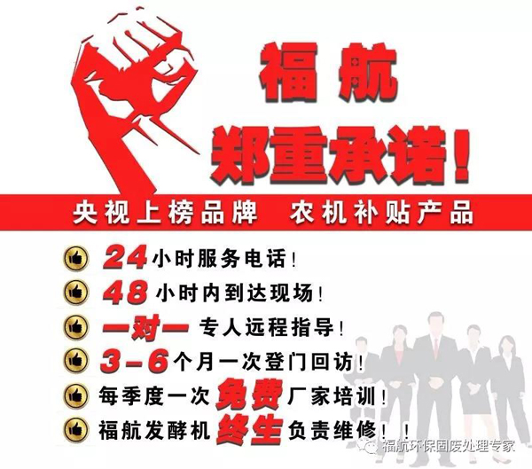雞糞做成有機(jī)肥，環(huán)保還賺錢，養(yǎng)殖戶都在用的好方法，你了解多少